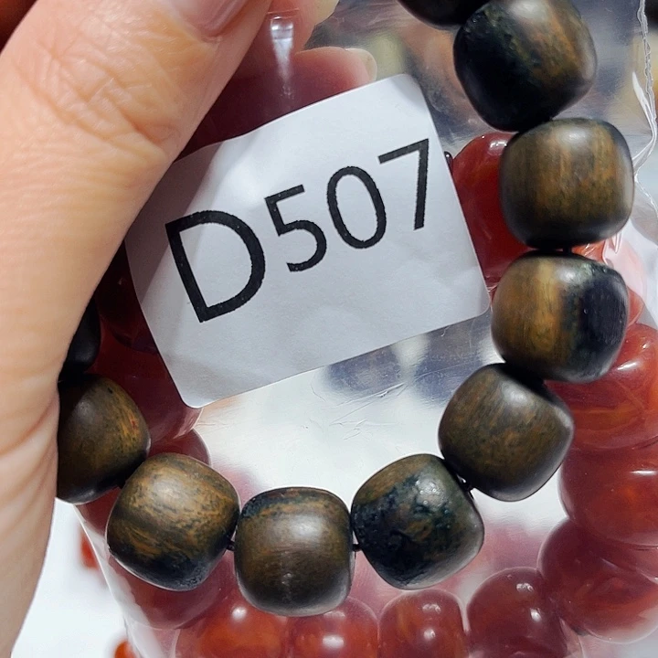 非洲紫檀（红花梨）507