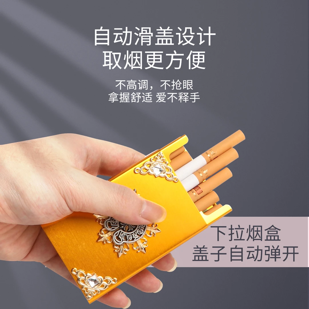 时尚创意铝合金滑盖烟盒 细支烟专用 高端金属标志 个性男士烟