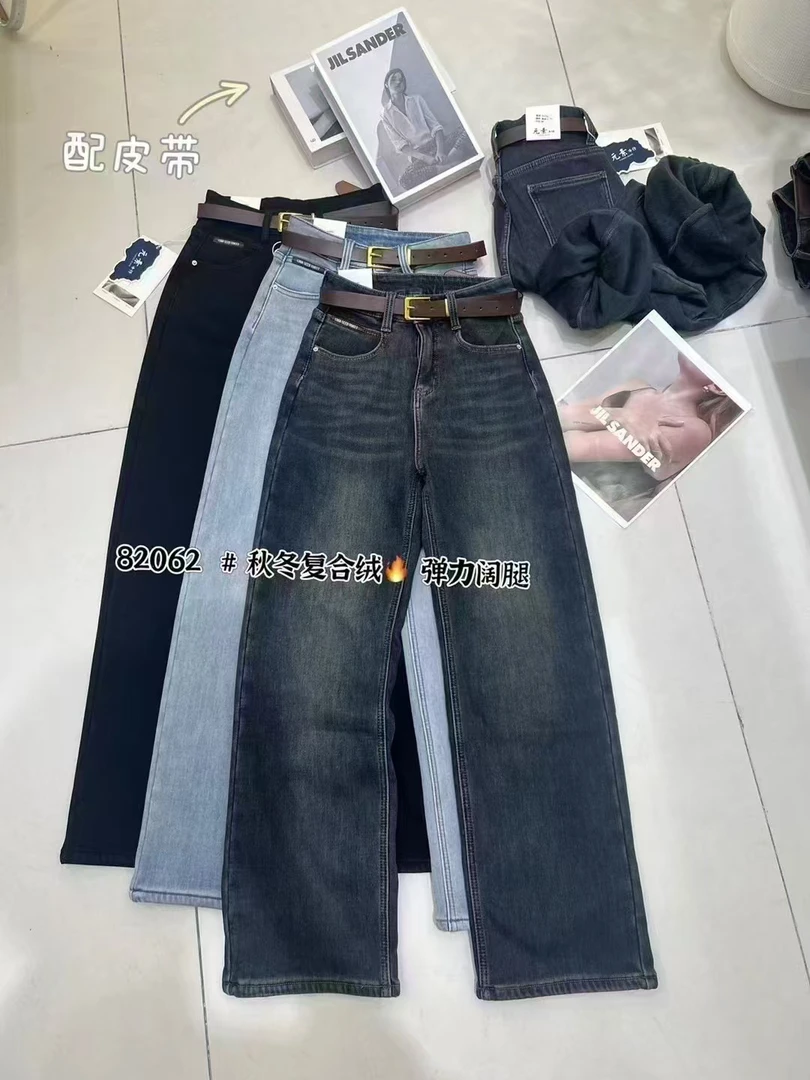 高腰显瘦弹力加绒加厚直筒牛仔裤82062
