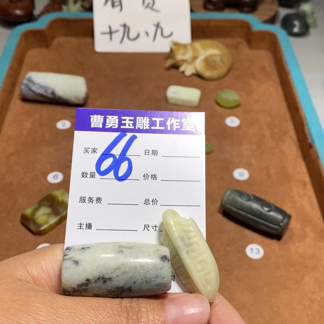 蛇纹石玉未镶嵌颈饰蕾
