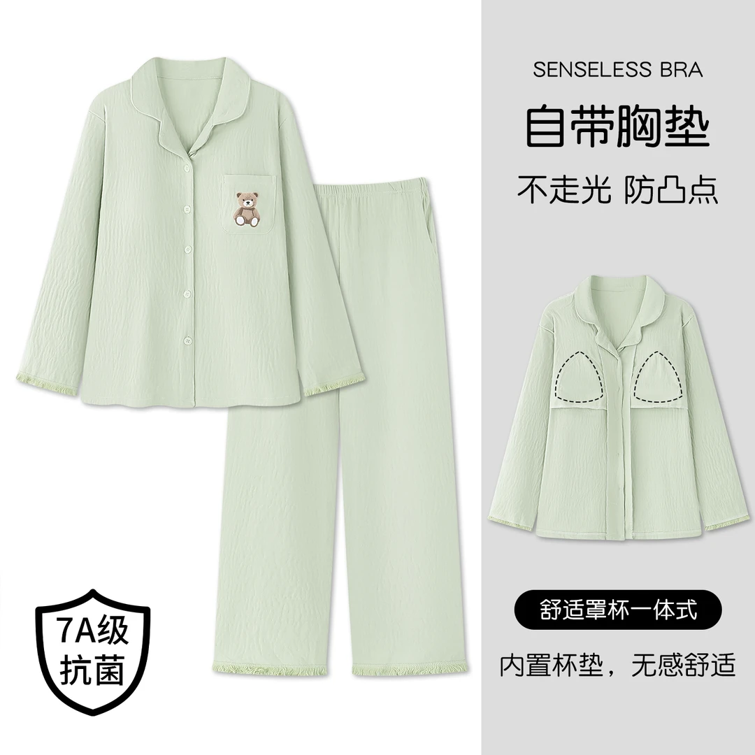 艾唯绅艾绿色小熊睡衣女2025年新款7A级抗菌柔软泡泡棉家居服套装