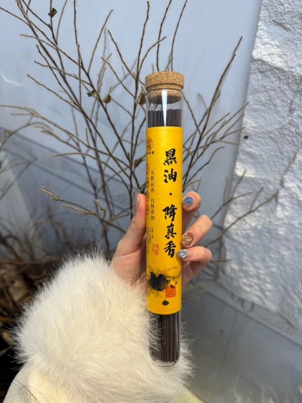 【开播福利】海南黑油降真香线香50G椰香奶甜兰花调护月干