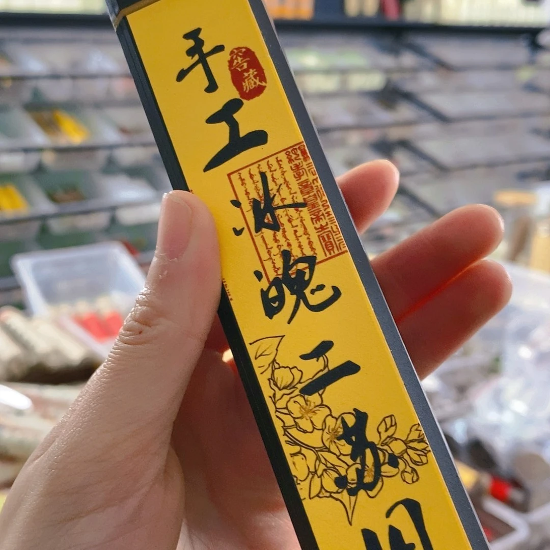 娜娜香舍专属闪购链接