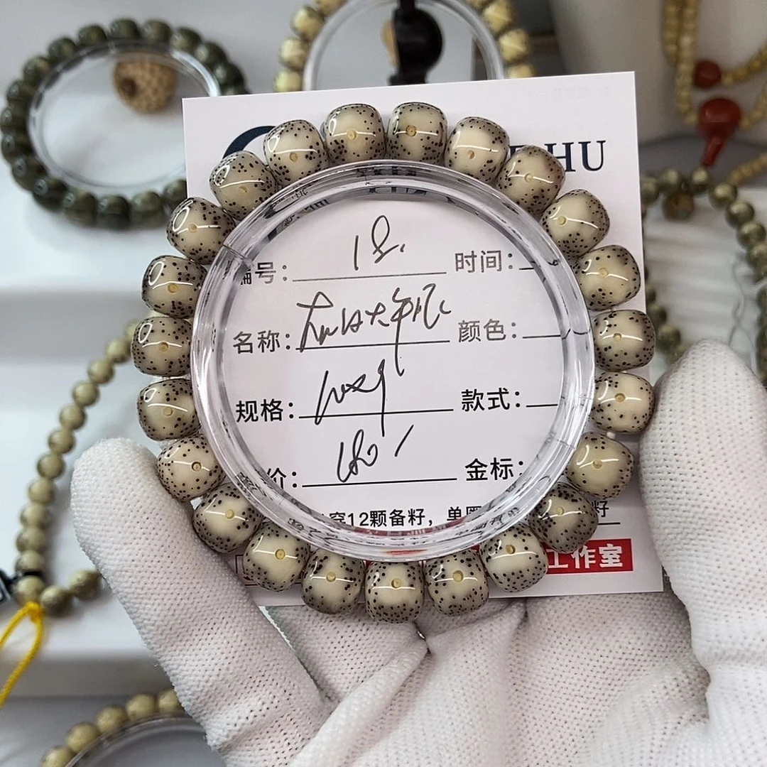星月菩提手串10灰冰大眼睛18