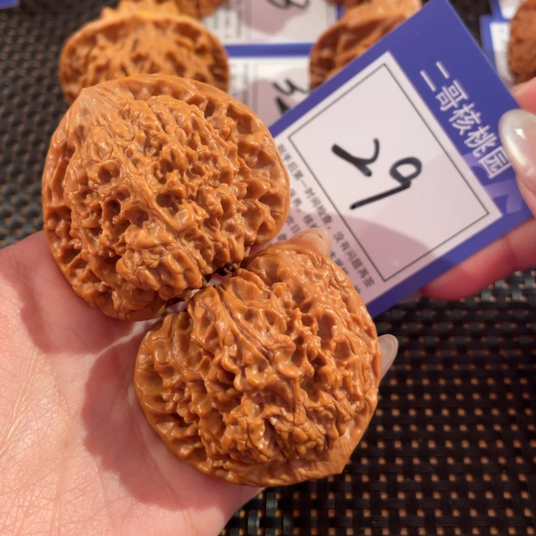 文玩核桃把件29号48尺官帽