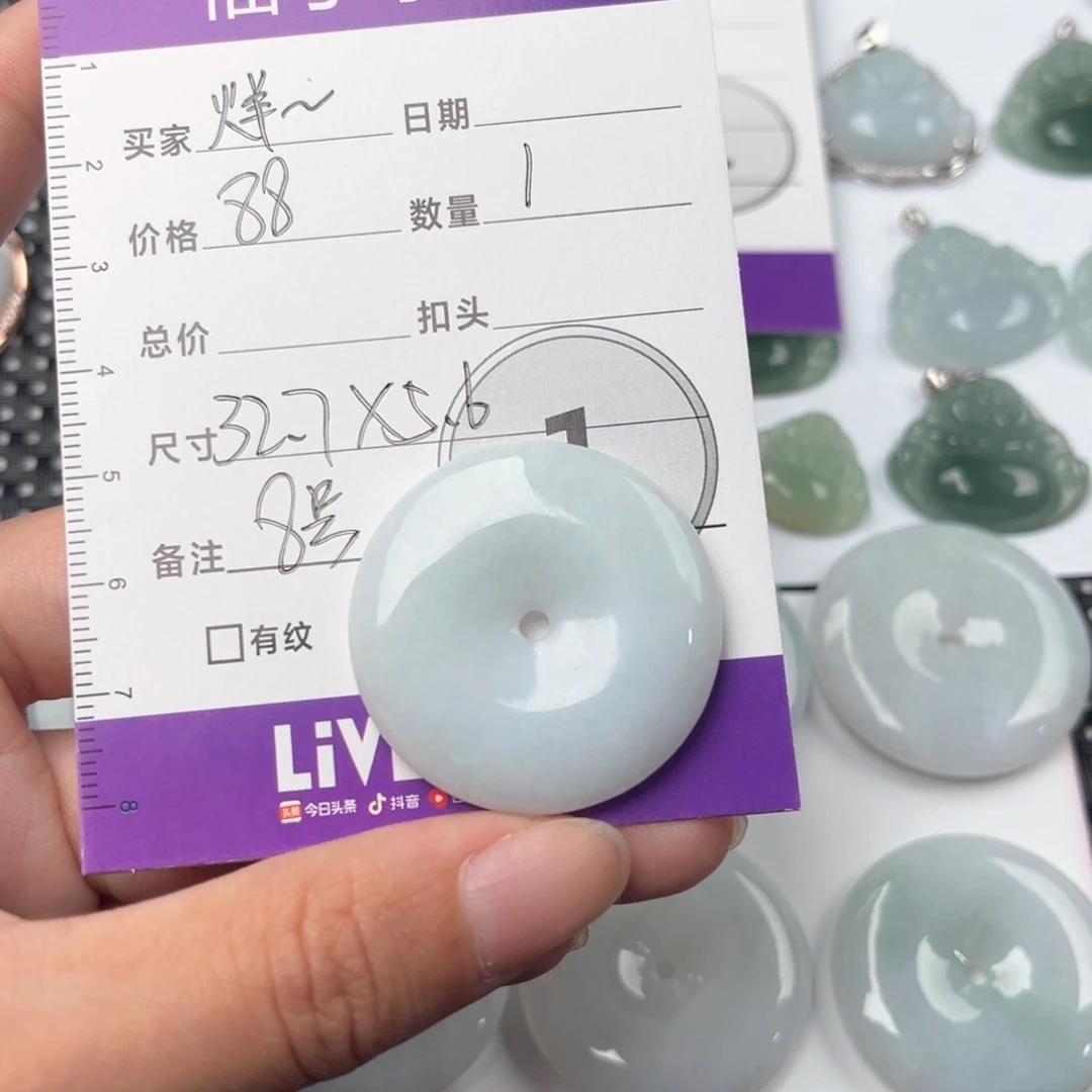 翡翠颈饰未镶嵌烊**漾吊坠