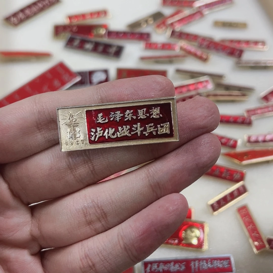 枣木大****直播间定向闪购