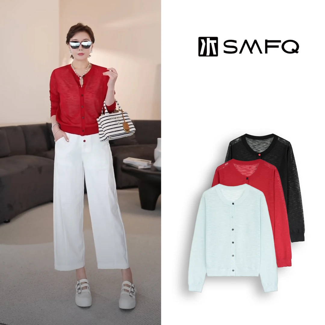 水木夫妻 ”纯氧开衫“夏季针织衫防晒开衫女