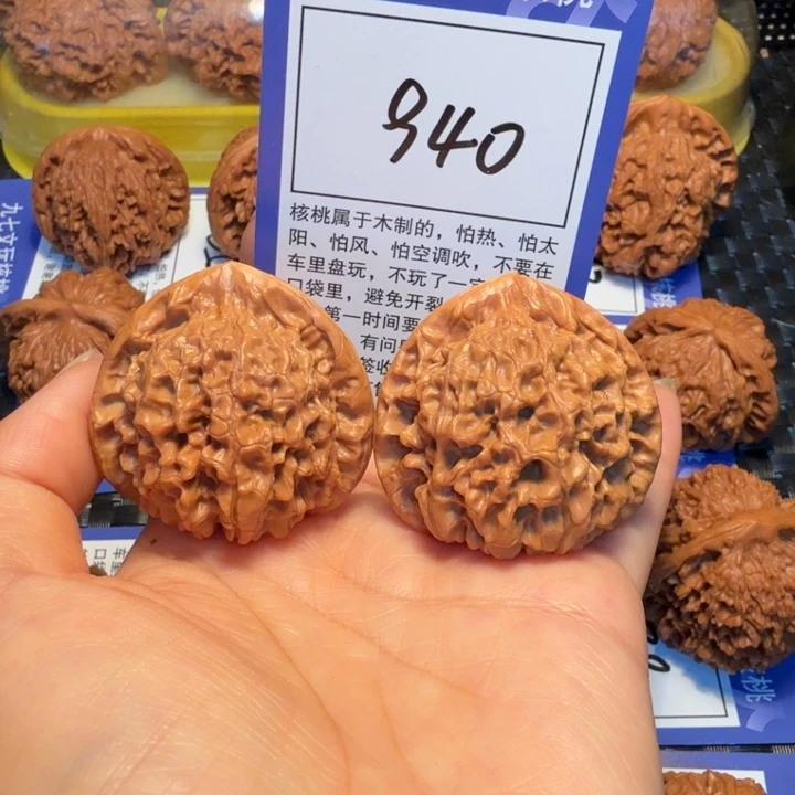 文玩核桃把件940官帽43