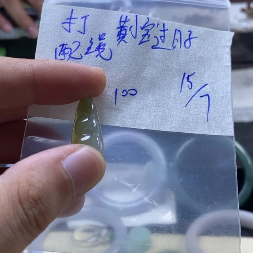 【闪购商品】定制翡翠翡翠源头未镶嵌黄****子