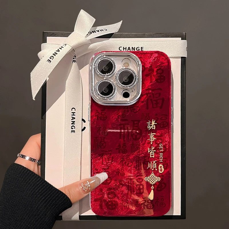 适用苹果新年手机壳镜头膜全包好运16发财喜庆红色硅胶防摔壳暴富