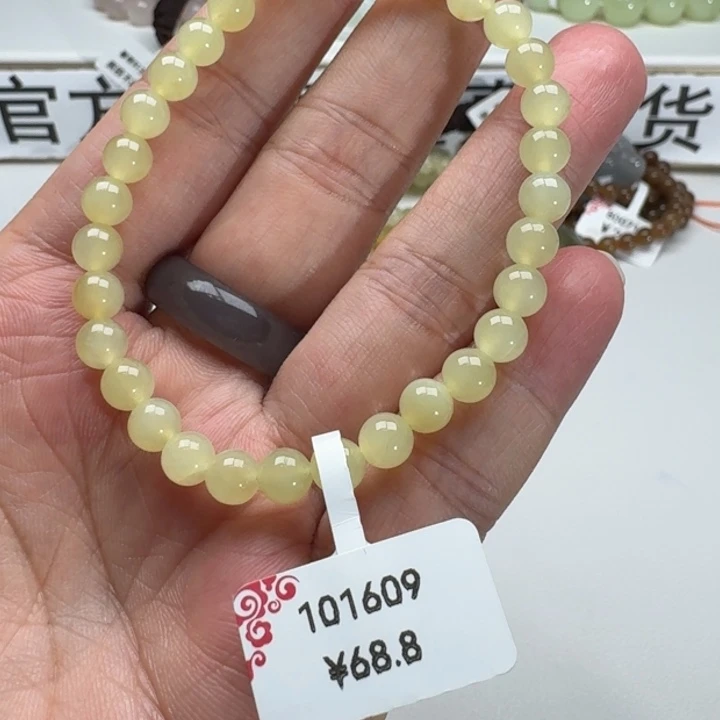 和田玉手串未镶嵌44