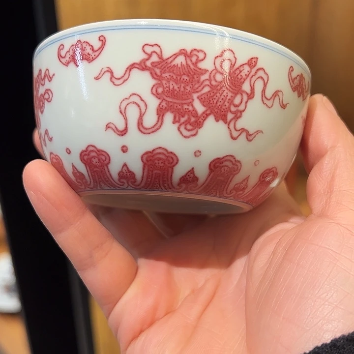 猪*沐月山房原矿青花釉里红