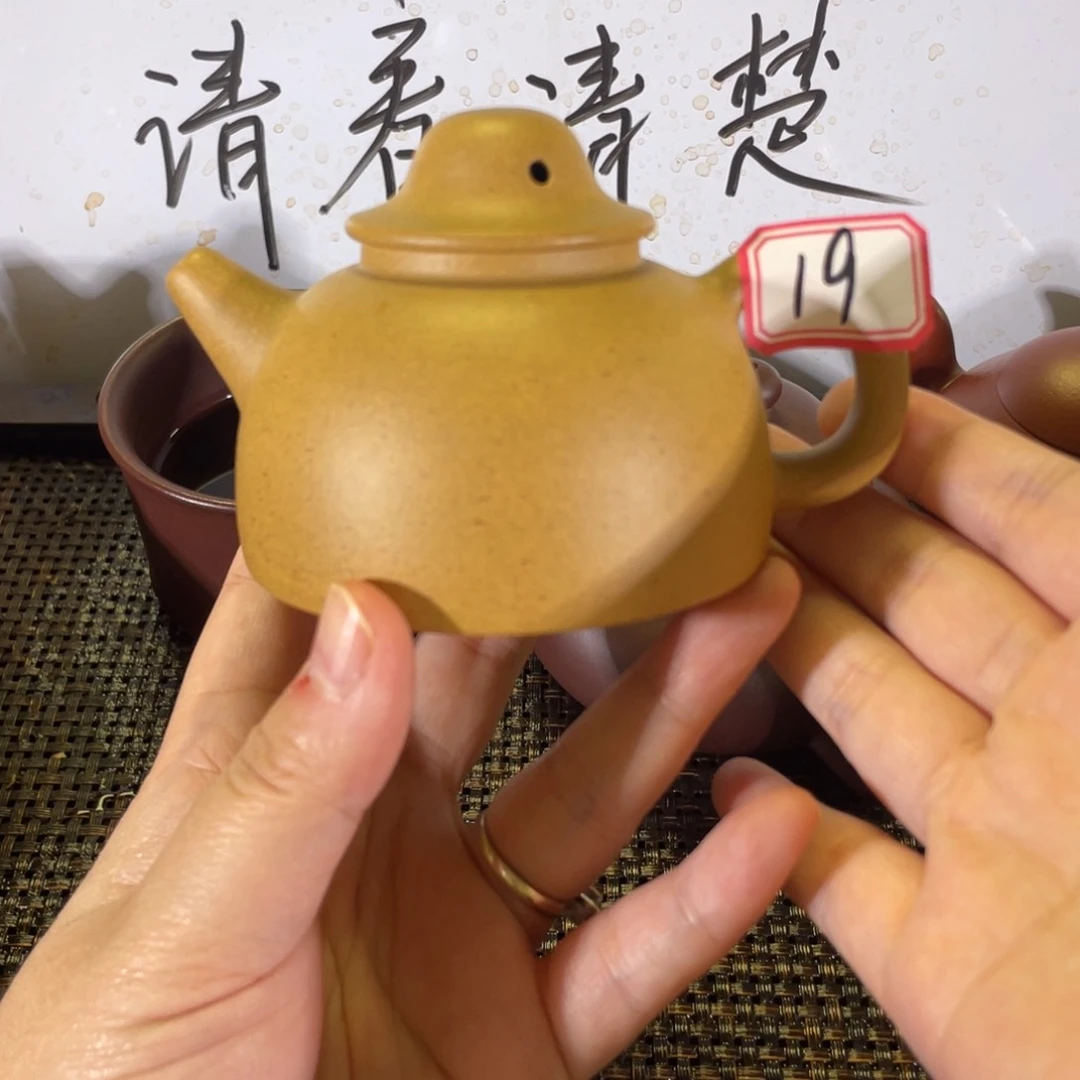 茶壶紫砂林*渔翁微瑕