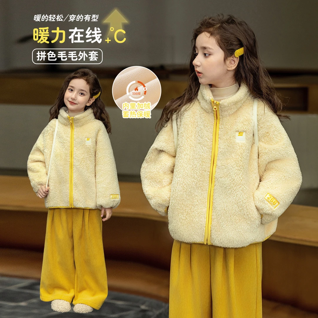女童外套秋冬2025新款儿童洋气加绒保暖毛毛衣女宝宝加厚百搭上衣