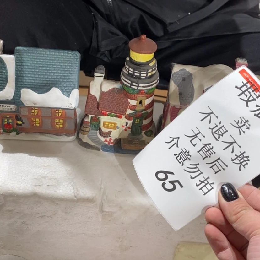 【闪购商品】摆件D****D陶瓷摆件瑕疵特卖