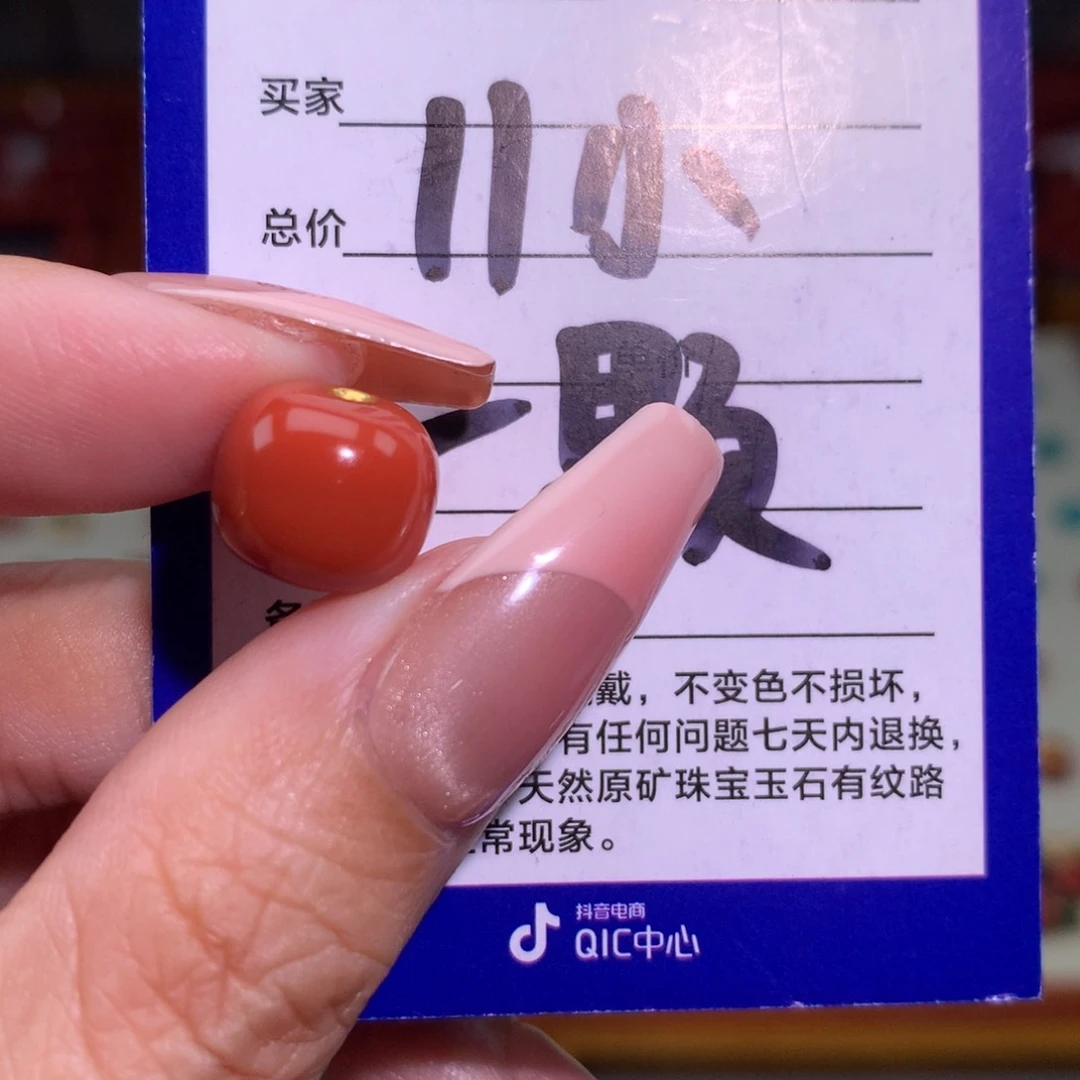 南红玛瑙颈饰未镶嵌