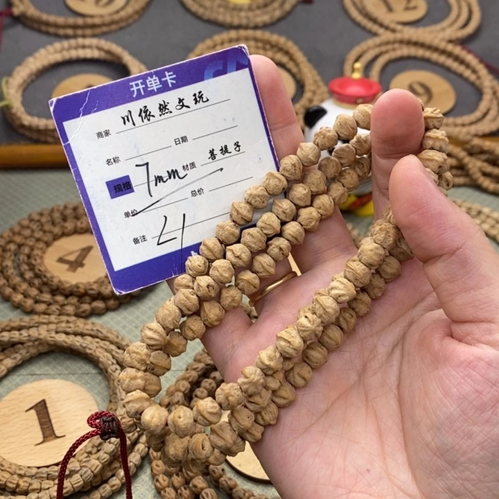 柏香籽/百香籽手串L****a