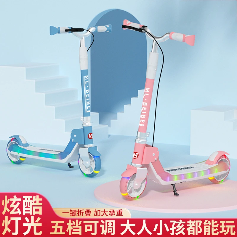 儿童滑板车中大童男女生小孩5一6一12岁两轮可折叠代步脚踏溜溜车