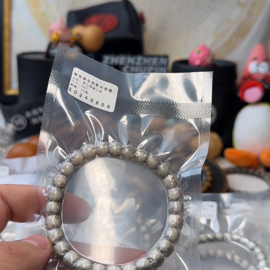 M***s手串星月菩提河豚8*7