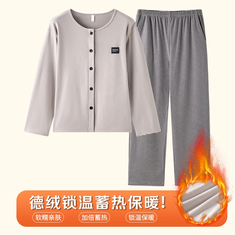 长袖长裤家居服套装睡衣女家居服圆领条纹