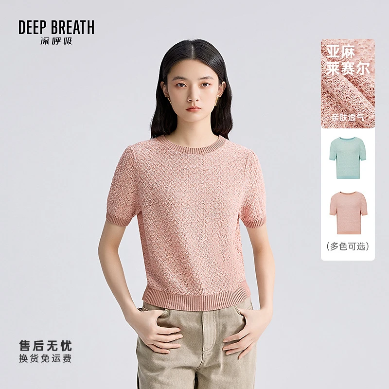DEEP BREATH深呼吸夏季新款圆领撞色泡泡袖肌理套头针织A301807