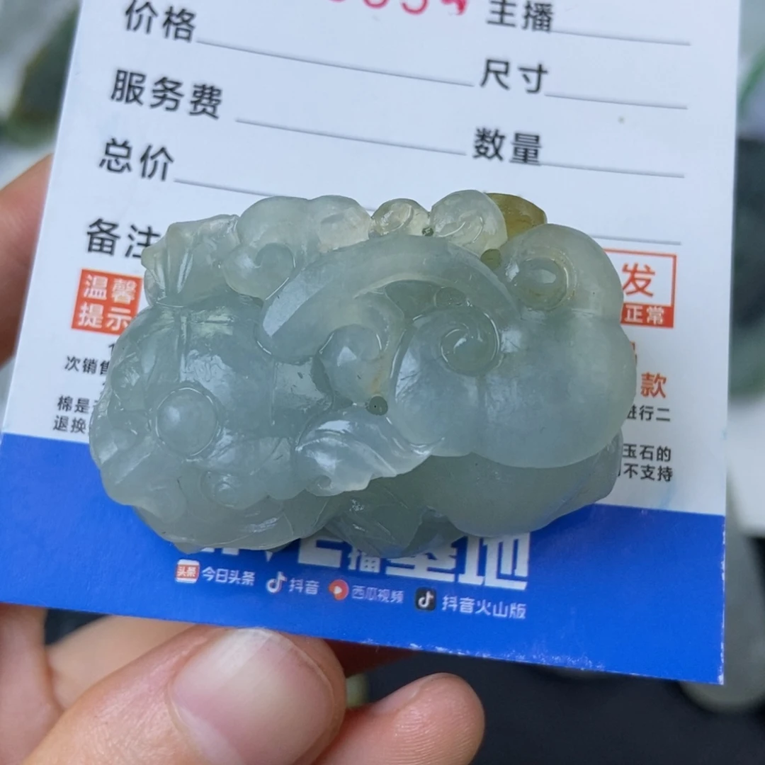 定制翡翠未镶嵌艺*壹貔貅