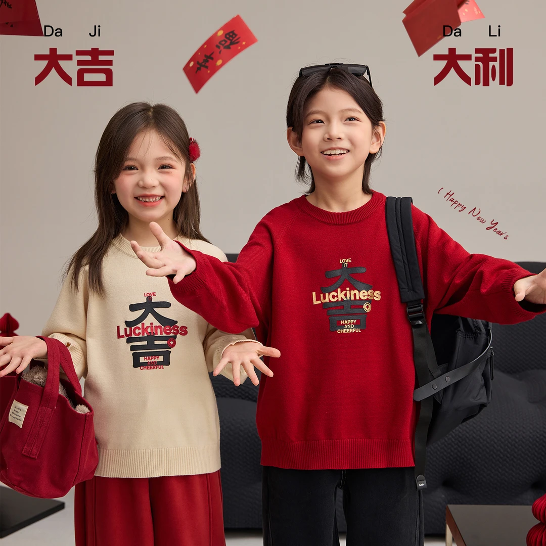 【大吉】儿童烫金圆领毛衣拜年服亲子装保暖针织上衣9378D