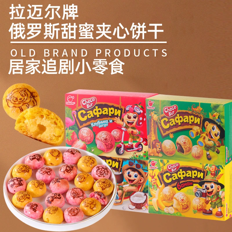 【5盒】俄罗斯进口拉迈尔牌蘑菇力 甜蜜夹心小饼干追剧小零食美味