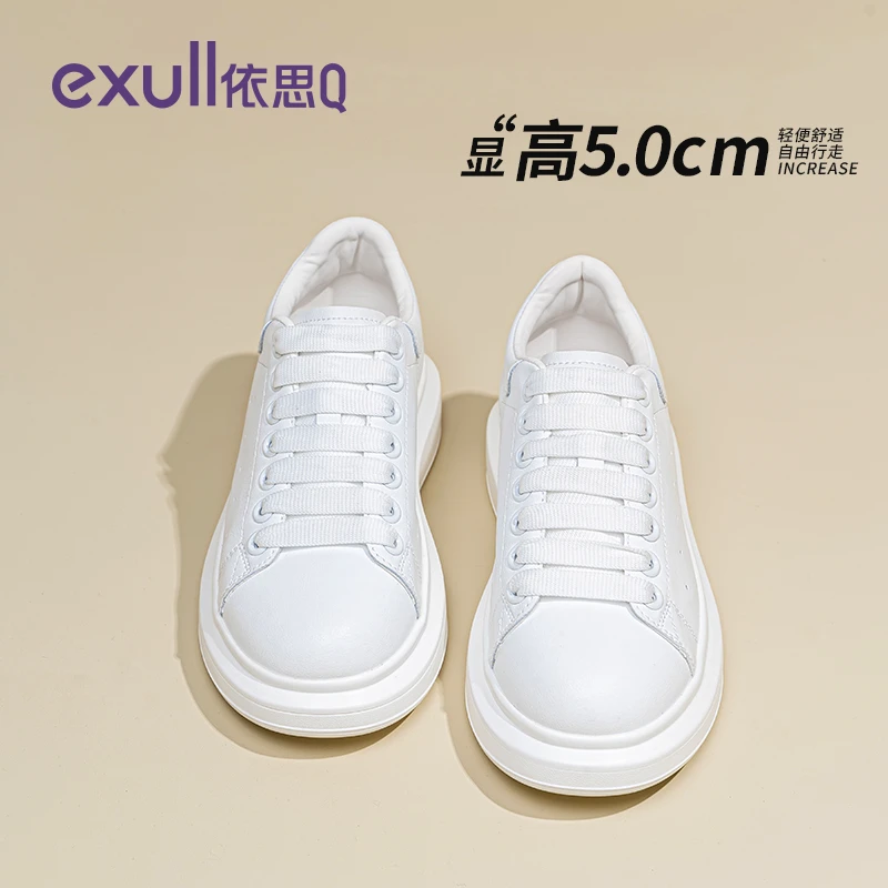 依思Q厚底小白鞋女款2025秋冬新款软底增高女鞋百搭轻便休闲板鞋