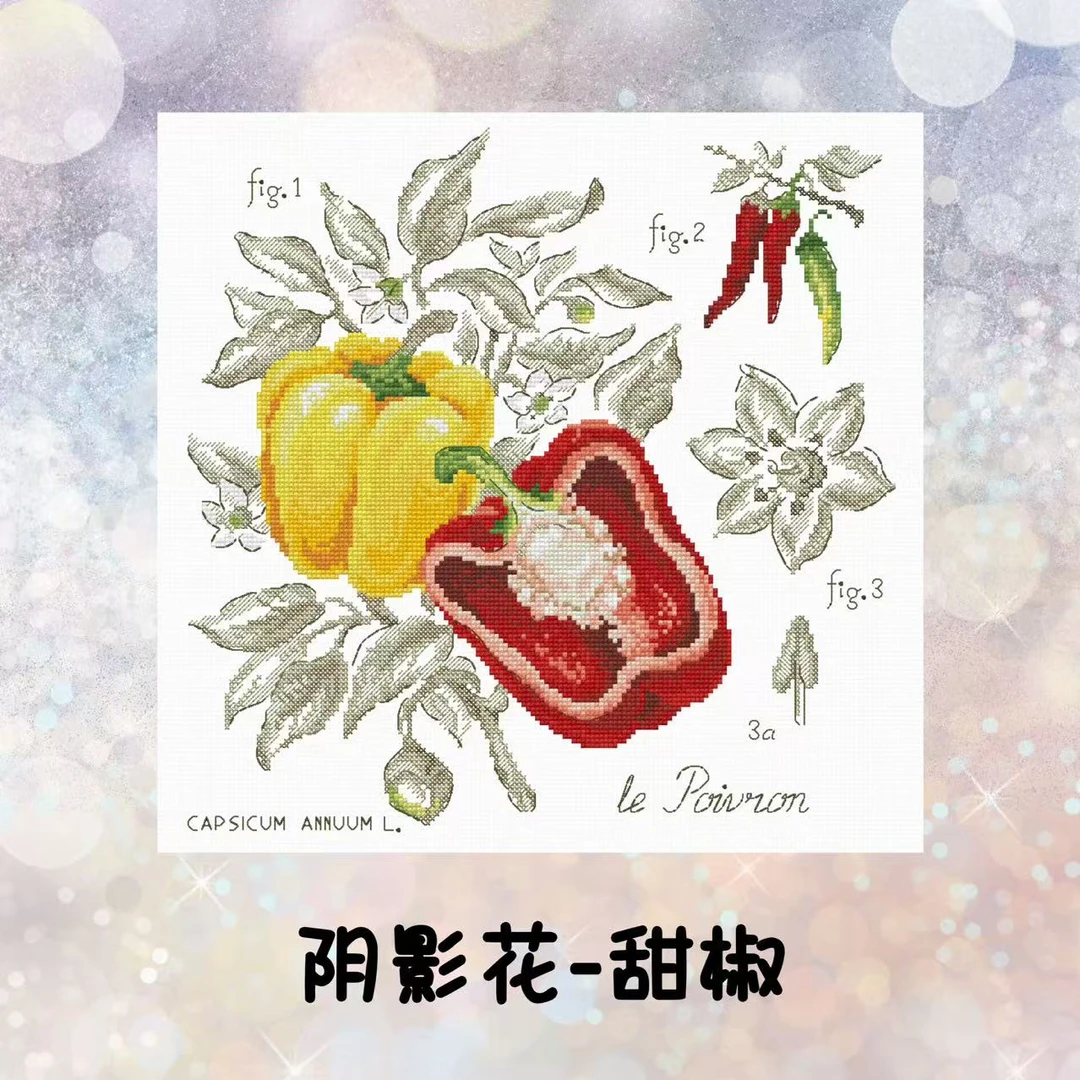 自配十字绣：阴影花-甜椒（saga图纸，无纸图，无印花）