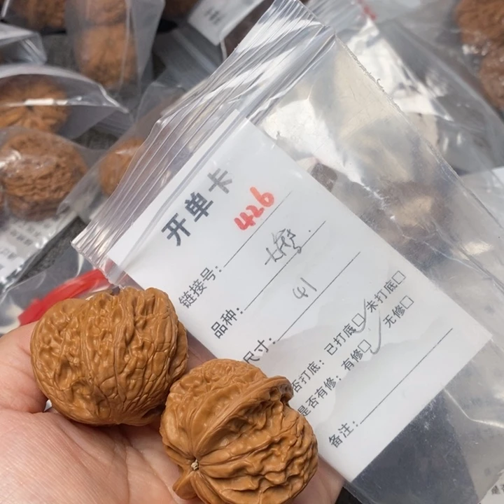 文玩核桃把件426后哈哈