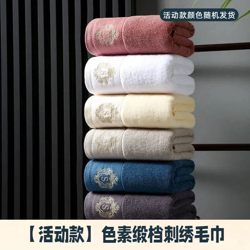 【纯棉毛巾】缎档刺绣色素纯棉柔软单毛巾PJ