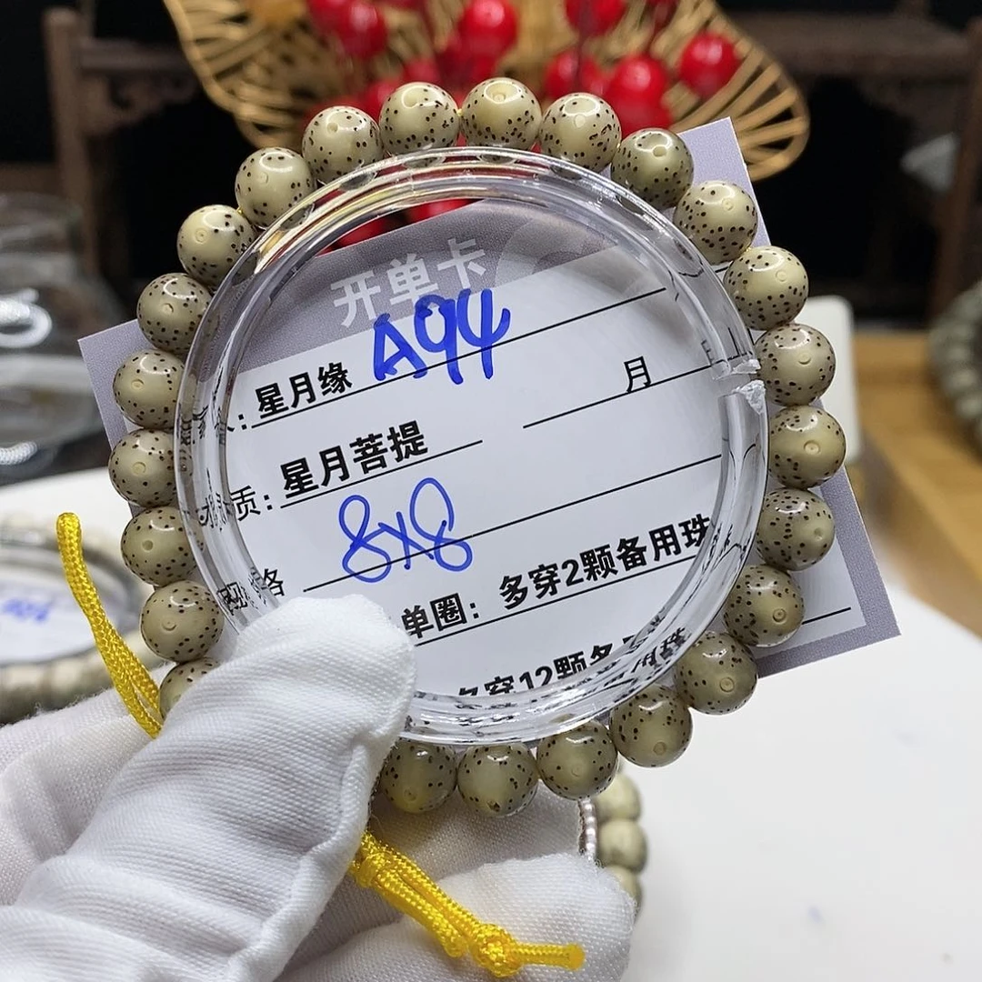 【闪购商品】星月菩提吊坠A94,?!$&&&&&