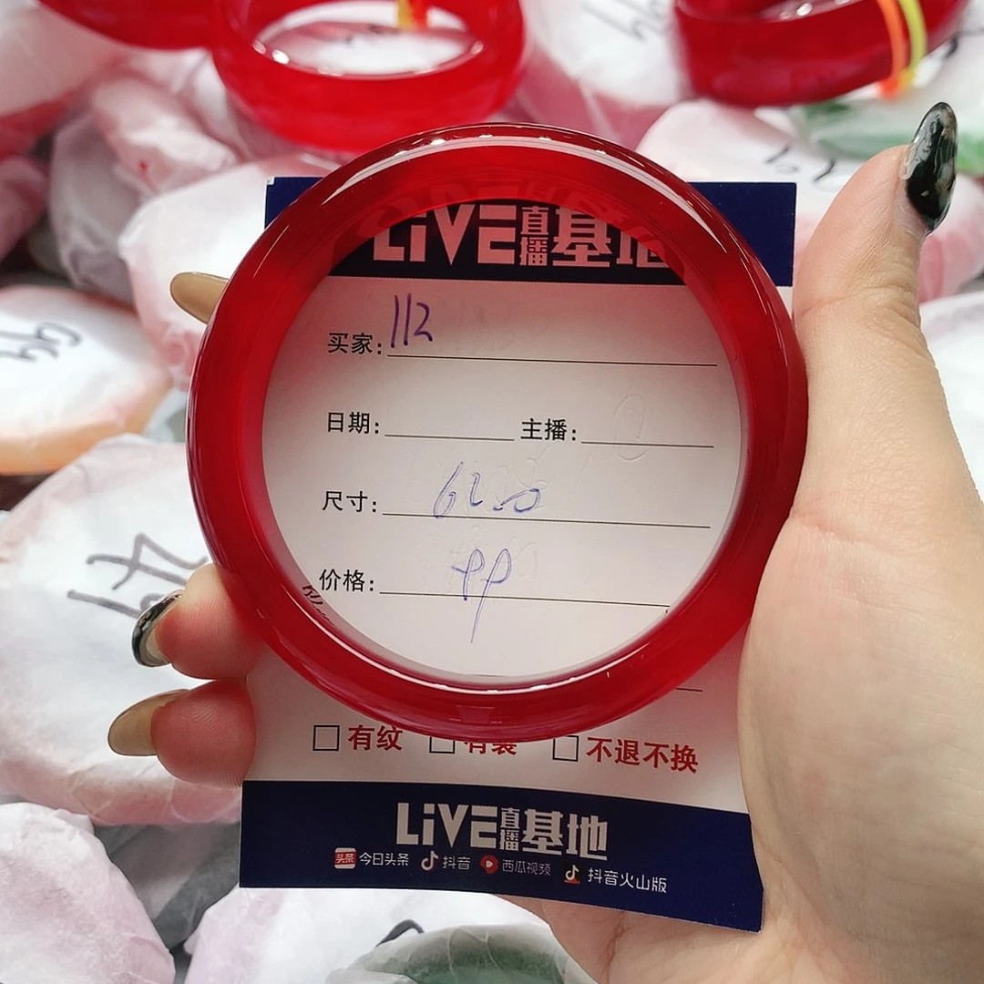 【闪购商品】手镯玛瑙/玉髓未镶嵌112