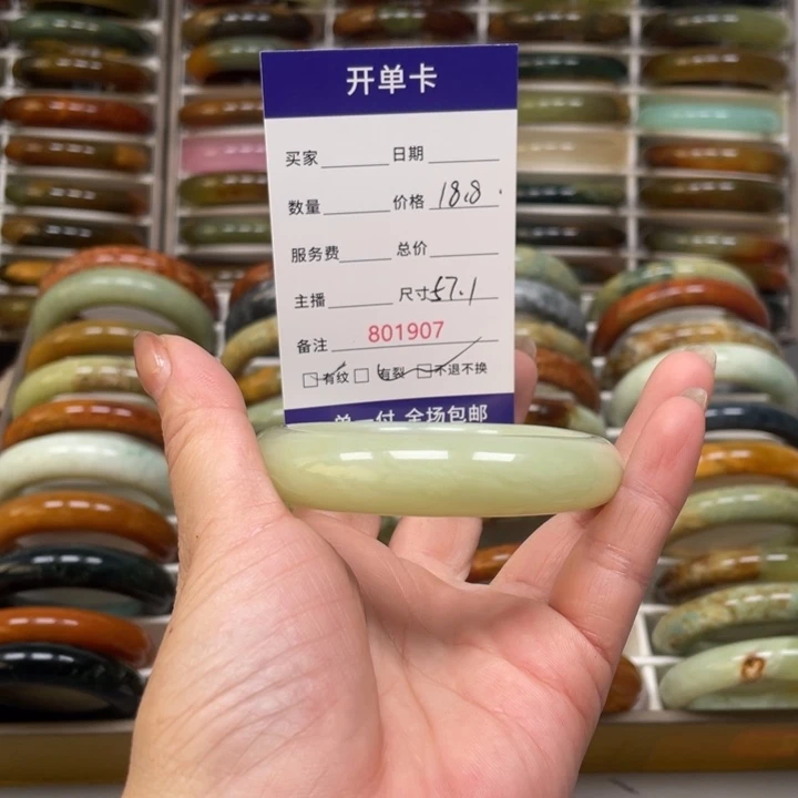 新***姐蛇纹石玉未镶嵌手镯