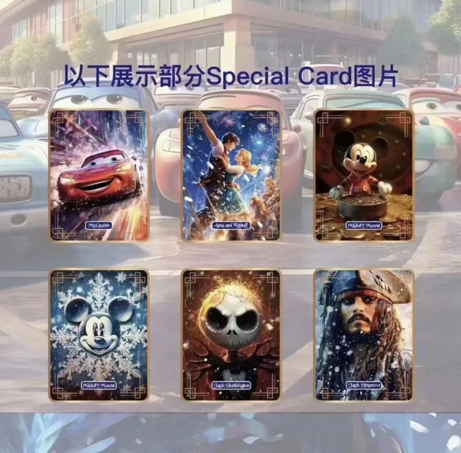 【小鱼拆】迪士尼100周年二创合集系列收藏卡牌盲盒