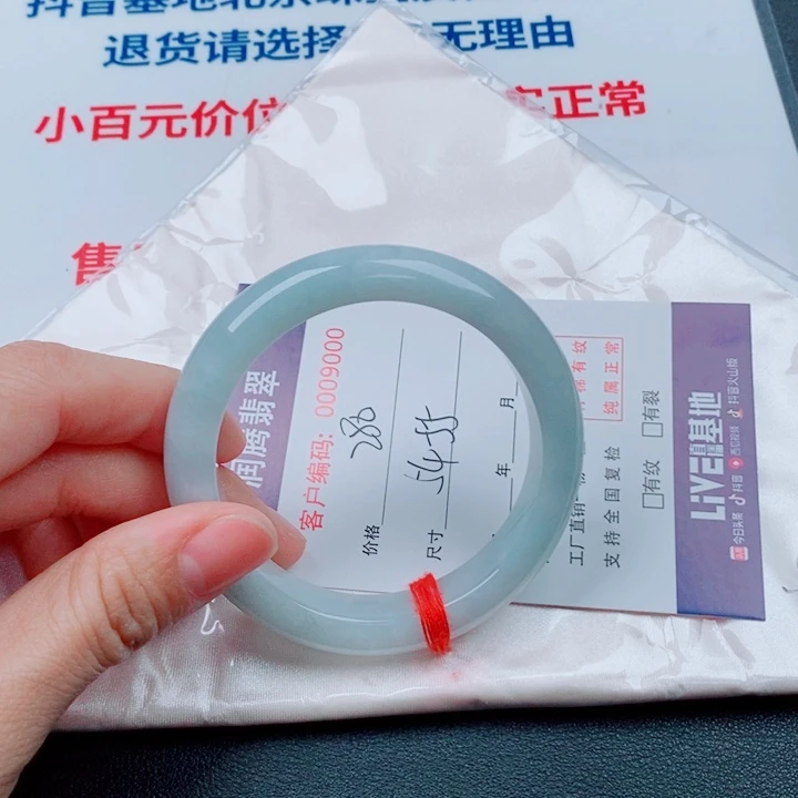 翡翠未镶嵌手镯天然A货翡翠手镯