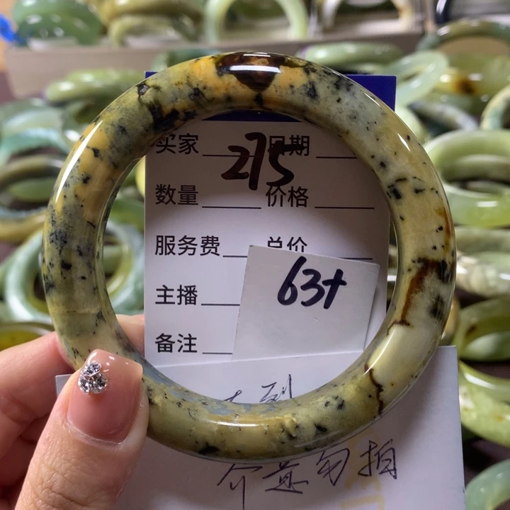 蛇纹石玉未镶嵌手镯275