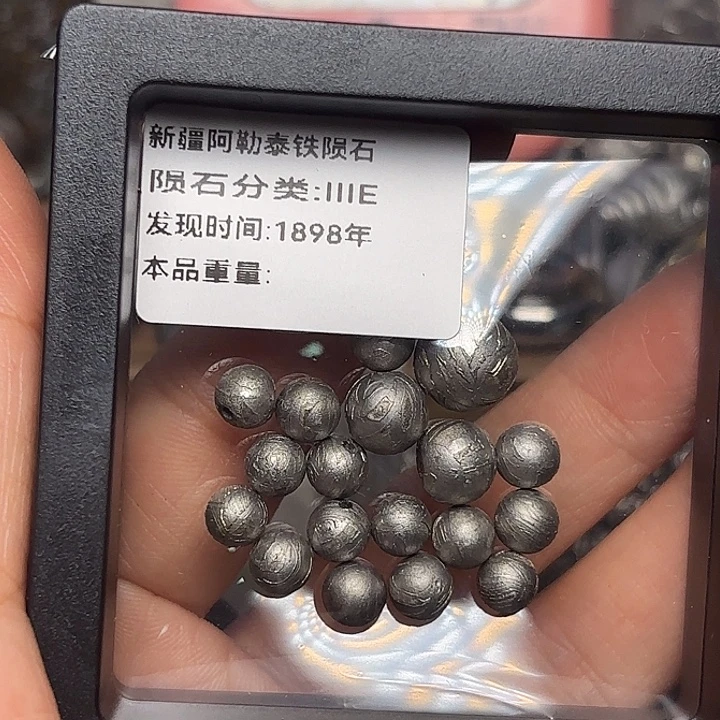 啥***道花岗石铁合金星星