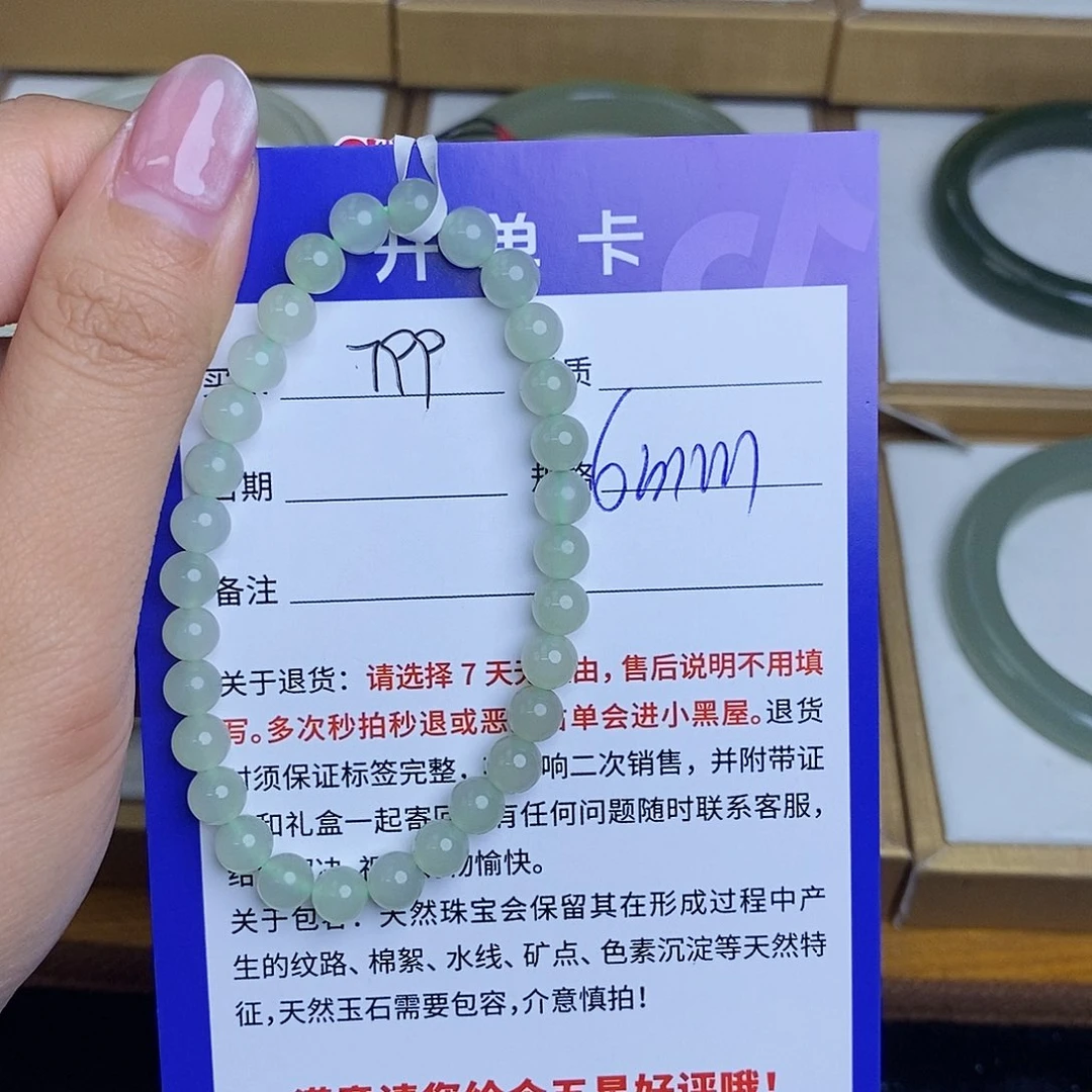 和田玉手链未镶嵌Qd