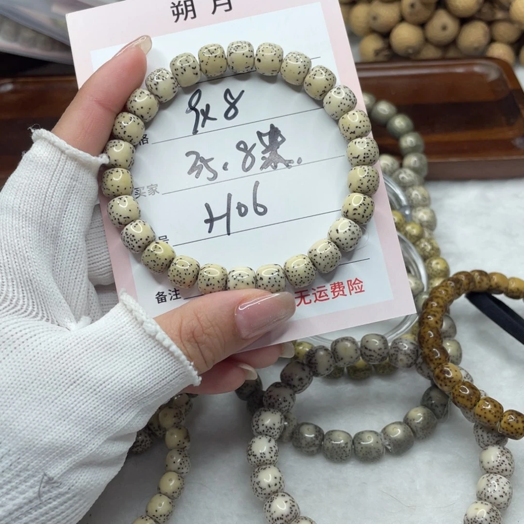手串星月菩提9×8 河豚H06