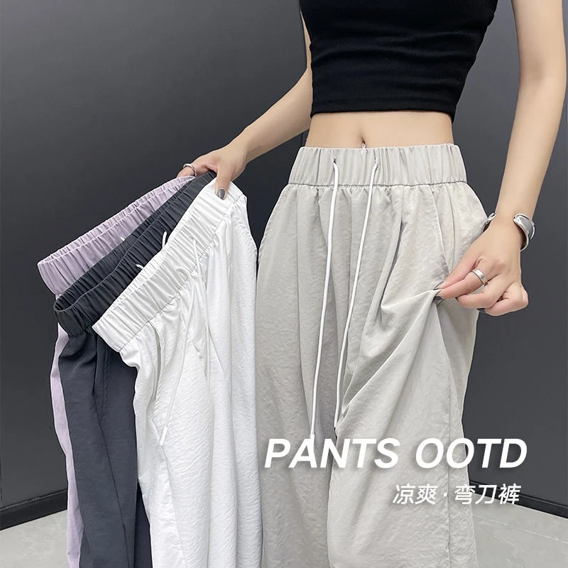 紫色冰丝阔腿裤女夏季薄款肌理感垂感山本裤休闲小个子速干弯刀裤