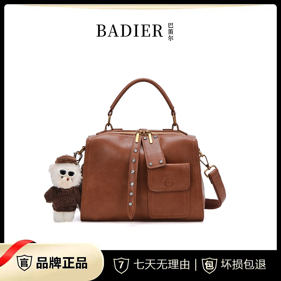 BADIER/2025款时尚百搭单肩斜挎三背包B011棕色