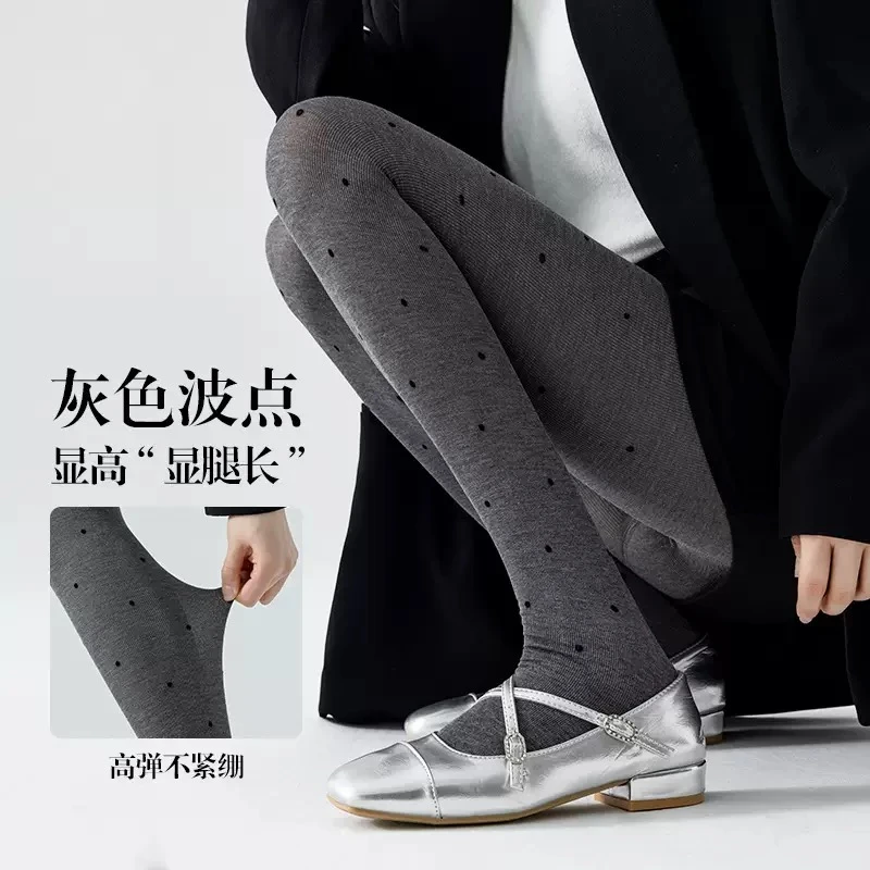 【细纹波点】连脚加薄绒女高弹打底裤显瘦加厚紧身小脚裤秋冬时尚
