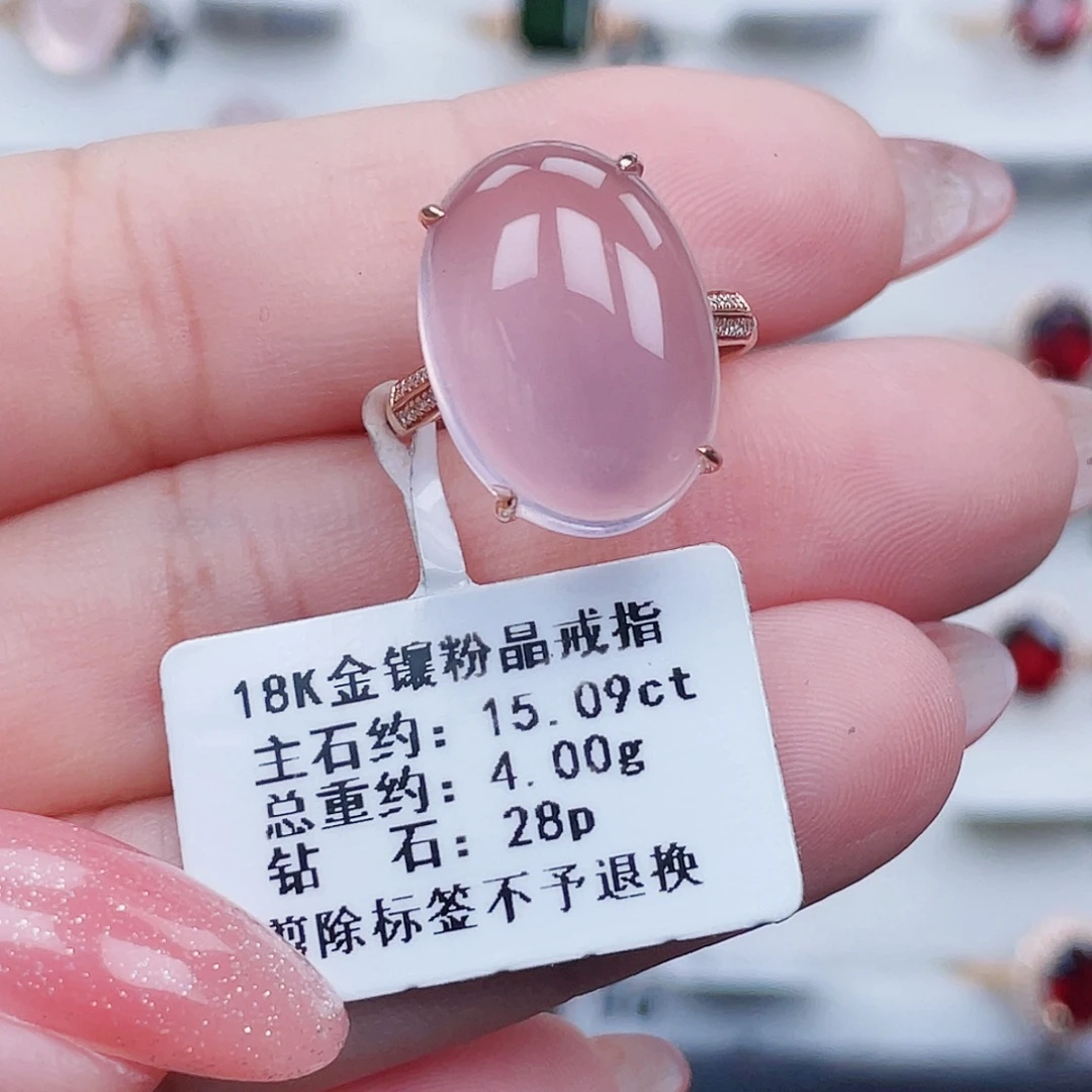 18K金镶嵌戒指芙蓉石