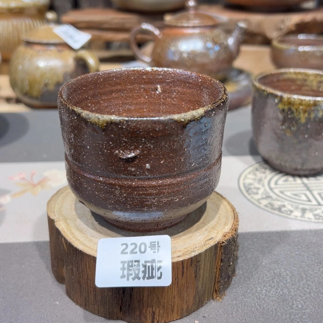 晨阳柴烧茶器链接茶杯微瑕
