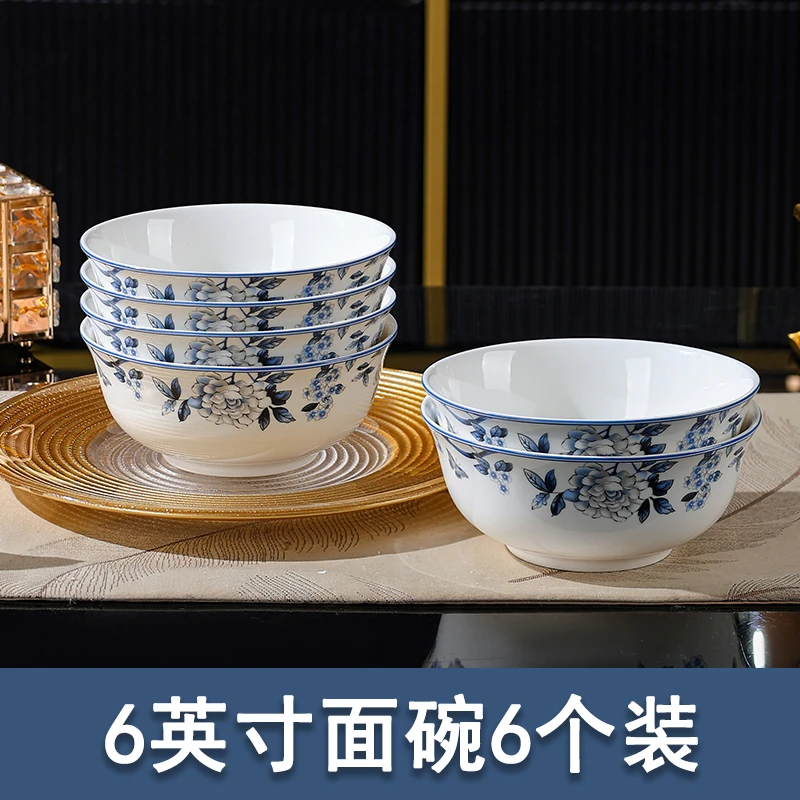 【雅蓝孔雀】25新款6英寸欧式面碗陶瓷高颜值高档家用碗盘厨房用品