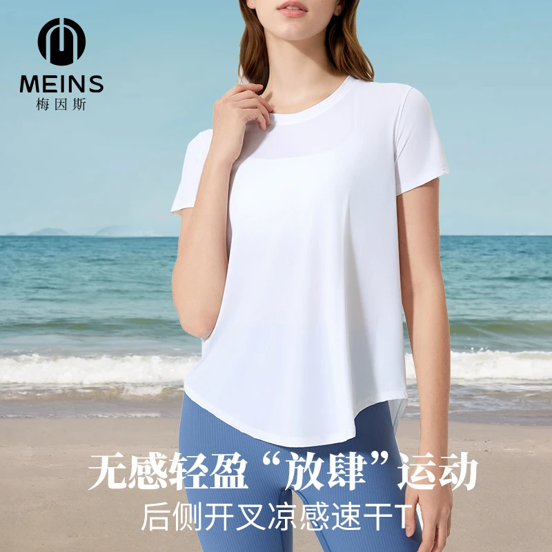MEINS梅因斯轻运动系列-后侧开叉凉感速干T