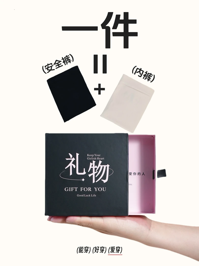 【CHASELOOKING】新品两条装打底裤
